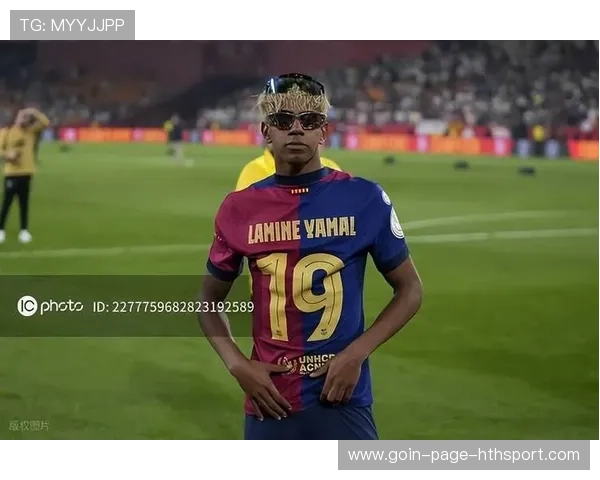 巴萨内部对亚马尔的评价达到新高度