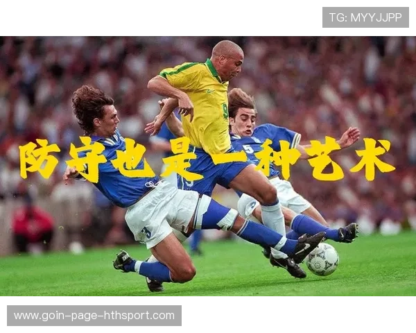 足球精准直塞打穿防线：突破极限的瞬间艺术