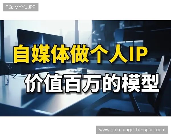 体育IP跨行业合作创造更多商业变现可能 体育IP跨行业合作创造更多商业变现可能