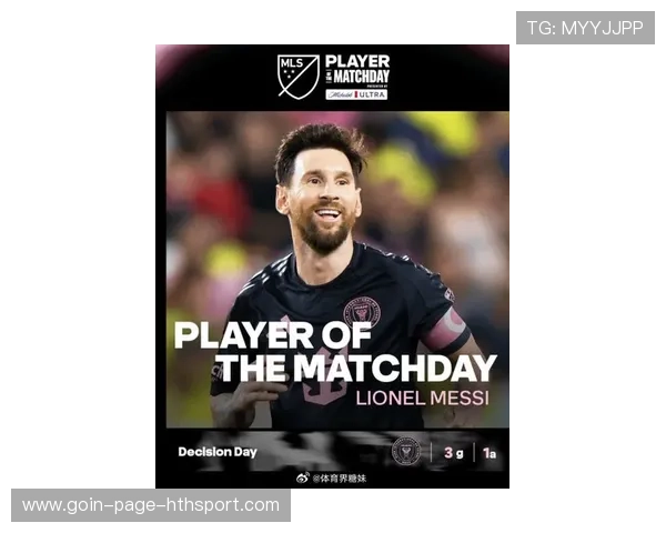 对手主帅盛赞:梅西仍是不可替代的第一人选 对手主帅盛赞:梅西仍是不可替代的第一人选