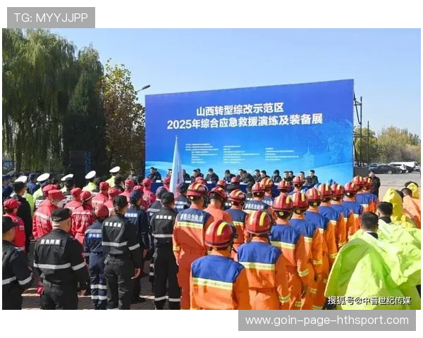 场馆紧急医疗救援联动演练率先实现区域覆盖 场馆紧急医疗救援联动演练率先实现区域覆盖