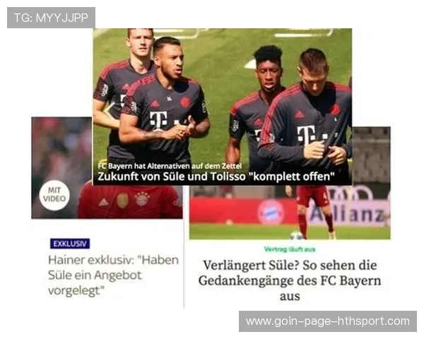 德甲攻防数据化研究成为引援决策重要依据 德甲攻防数据化研究成为引援决策重要依据