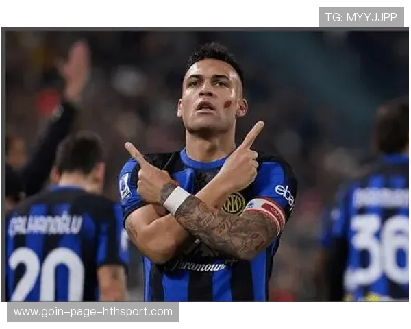 国际米兰快攻线路清晰，劳塔罗一击命中改变战局