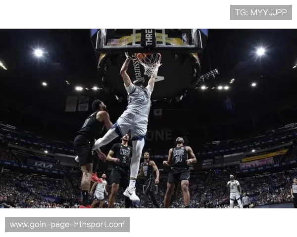 篮网内线连续得手拉开最终分差