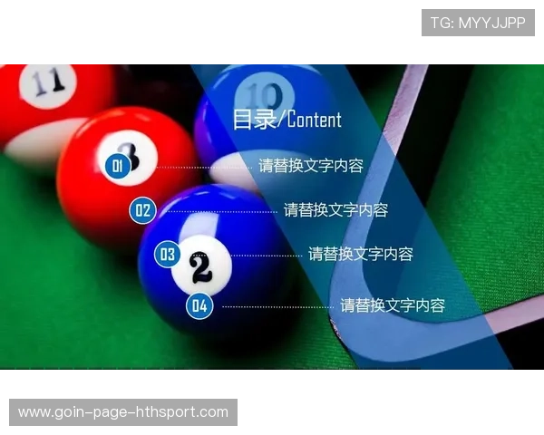 联盟推动俱乐部建立运动员职业生涯咨询体系，谈谈职业体育俱乐部如何根据时间地点调整定价策略